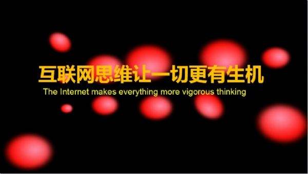網(wǎng)站建設(shè)流程 網(wǎng)站建設(shè)流程